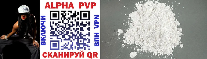 Хочу наркоту Шахунья Канабис  A PVP  Бутират  Меф мяу мяу  MEGA как зайти  Гашиш 