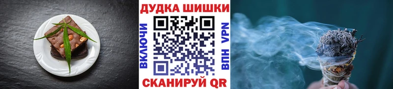 Cannafood марихуана  цены   Шахунья 