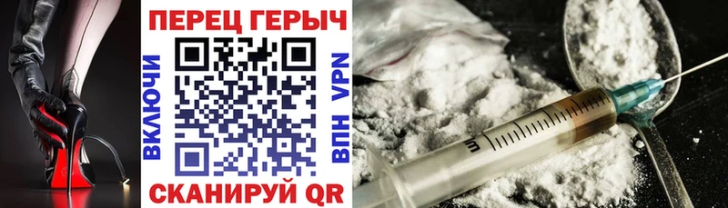 Героин VHQ  omg ТОР  Шахунья 
