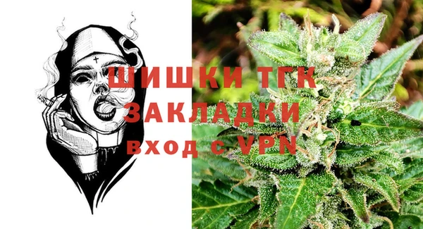 spice Армянск