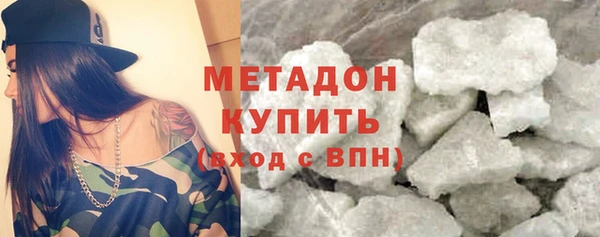 альфа пвп VHQ Орск