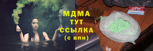 spice Армянск