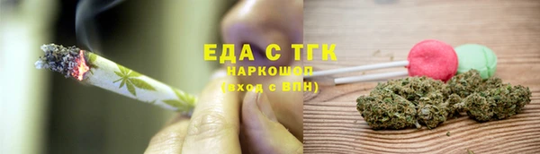 скорость Арсеньев