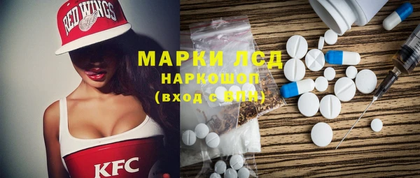 COCAINE Аркадак