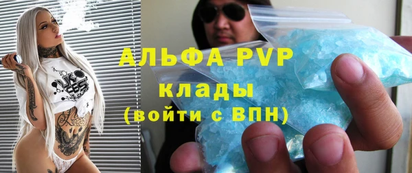 марки nbome Братск
