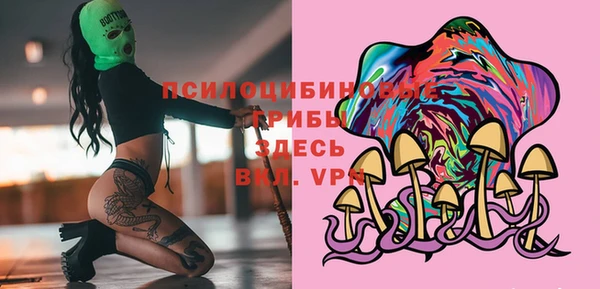 марки nbome Медногорск