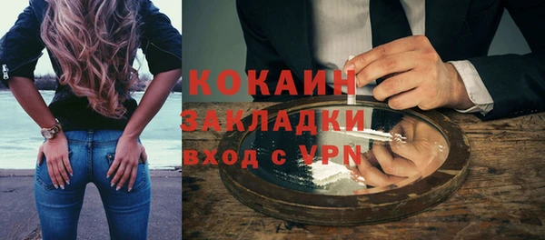 скорость Арсеньев