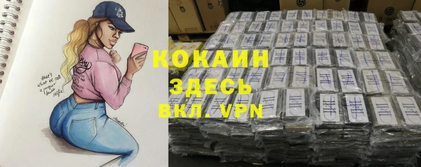 марки nbome Медногорск