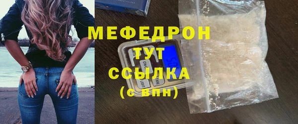 стафф Мегион
