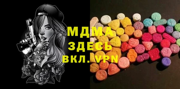 COCAINE Аркадак