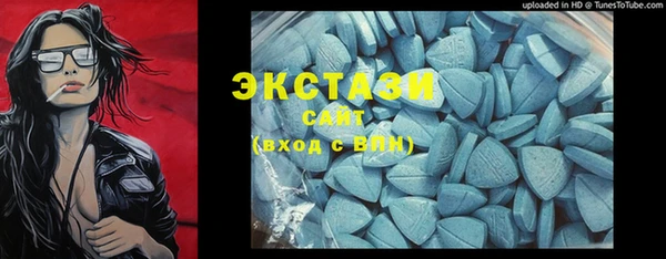 стафф Мегион