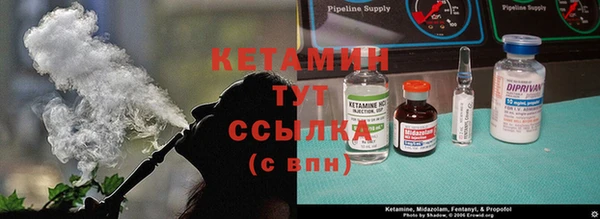 стафф Мегион