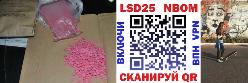 ЛСД экстази кислота  кракен рабочий сайт  Шахунья 