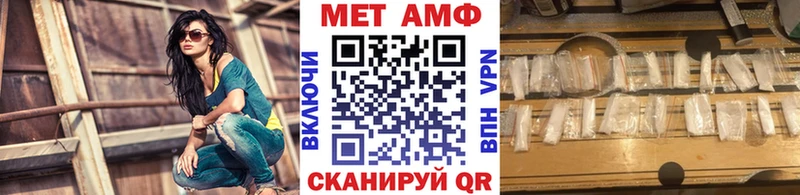 Первитин мет  Шахунья 