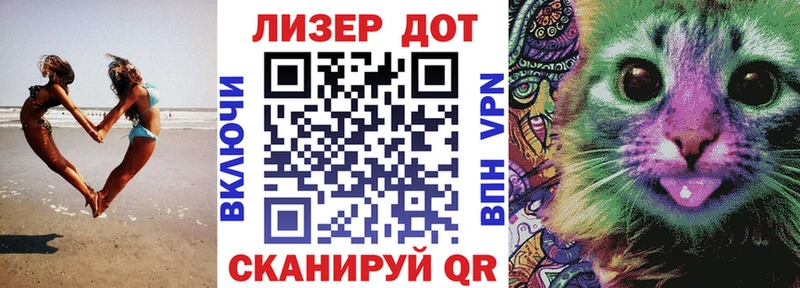 Марки N-bome 1,5мг  Шахунья 